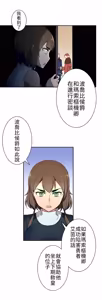 Page 278 of 好色勇者大人 | Rise and Shine, Hero! 1-55 - preview thumbnail