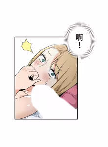 Page 301 of 好色勇者大人 | Rise and Shine, Hero! 1-55 - preview thumbnail
