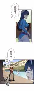 Page 326 of 好色勇者大人 | Rise and Shine, Hero! 1-55 - preview thumbnail