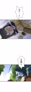 Page 339 of 好色勇者大人 | Rise and Shine, Hero! 1-55 - preview thumbnail