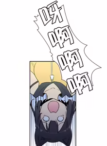 Page 340 of 好色勇者大人 | Rise and Shine, Hero! 1-55 - preview thumbnail