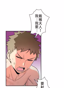 Page 384 of 好色勇者大人 | Rise and Shine, Hero! 1-55 - preview thumbnail