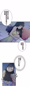 Page 395 of 好色勇者大人 | Rise and Shine, Hero! 1-55 - preview thumbnail