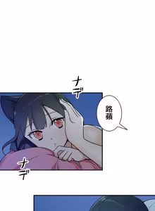 Page 399 of 好色勇者大人 | Rise and Shine, Hero! 1-55 - preview thumbnail