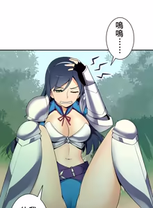 Page 420 of 好色勇者大人 | Rise and Shine, Hero! 1-55 - preview thumbnail