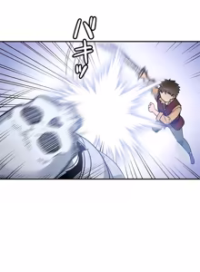 Page 455 of 好色勇者大人 | Rise and Shine, Hero! 1-55 - preview thumbnail