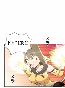Page 469 of 好色勇者大人 | Rise and Shine, Hero! 1-55 - preview thumbnail