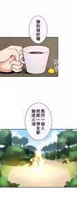 Page 486 of 好色勇者大人 | Rise and Shine, Hero! 1-55 - preview thumbnail