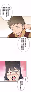 Page 496 of 好色勇者大人 | Rise and Shine, Hero! 1-55 - preview thumbnail