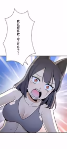 Page 504 of 好色勇者大人 | Rise and Shine, Hero! 1-55 - preview thumbnail