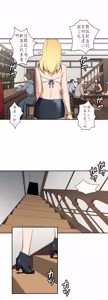 Page 51 of 好色勇者大人 | Rise and Shine, Hero! 1-55 - preview thumbnail