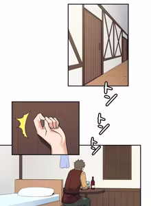 Page 52 of 好色勇者大人 | Rise and Shine, Hero! 1-55 - preview thumbnail