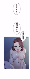 Page 601 of 好色勇者大人 | Rise and Shine, Hero! 1-55 - preview thumbnail