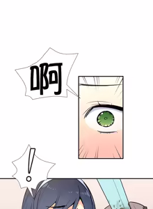 Page 612 of 好色勇者大人 | Rise and Shine, Hero! 1-55 - preview thumbnail