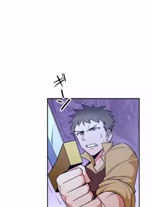 Page 679 of 好色勇者大人 | Rise and Shine, Hero! 1-55 - preview thumbnail
