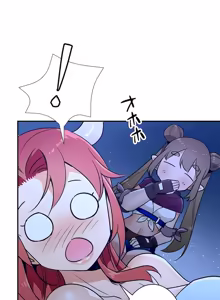 Page 696 of 好色勇者大人 | Rise and Shine, Hero! 1-55 - preview thumbnail
