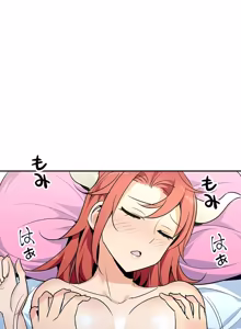 Page 708 of 好色勇者大人 | Rise and Shine, Hero! 1-55 - preview thumbnail