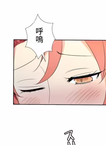 Page 728 of 好色勇者大人 | Rise and Shine, Hero! 1-55 - preview thumbnail