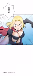 Page 835 of 好色勇者大人 | Rise and Shine, Hero! 1-55 - preview thumbnail
