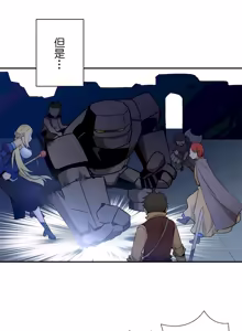 Page 852 of 好色勇者大人 | Rise and Shine, Hero! 1-55 - preview thumbnail