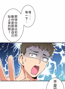 Page 89 of 好色勇者大人 | Rise and Shine, Hero! 1-55 - preview thumbnail