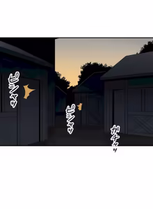 Page 918 of 好色勇者大人 | Rise and Shine, Hero! 1-55 - preview thumbnail