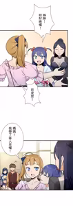 Page 924 of 好色勇者大人 | Rise and Shine, Hero! 1-55 - preview thumbnail