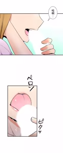 Page 939 of 好色勇者大人 | Rise and Shine, Hero! 1-55 - preview thumbnail