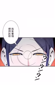 Page 948 of 好色勇者大人 | Rise and Shine, Hero! 1-55 - preview thumbnail