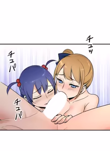 Page 964 of 好色勇者大人 | Rise and Shine, Hero! 1-55 - preview thumbnail