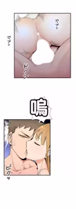 Page 970 of 好色勇者大人 | Rise and Shine, Hero! 1-55 - preview thumbnail