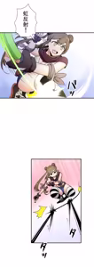 Page 988 of 好色勇者大人 | Rise and Shine, Hero! 1-55 - preview thumbnail