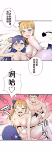Page 992 of 好色勇者大人 | Rise and Shine, Hero! 1-55 - preview thumbnail