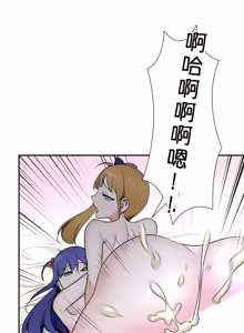 Page 995 of 好色勇者大人 | Rise and Shine, Hero! 1-55 - preview thumbnail