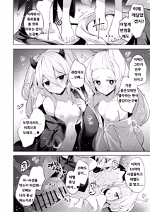 Page 15 of Chuusei o Chikatta Master to Shinrai suru Dekki no Nakama o Uragiru Wake... Ah... - preview thumbnail