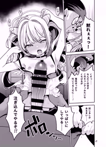 Page 18 of Yowayowa Chinpo Oji-san no Mesugaki Kouryakuhou - preview thumbnail