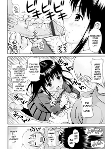 Page 168 of Bishoujo Sister Koakuma Kei - preview thumbnail