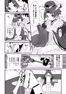 Page 3 of Kyuujitsu wa Gorogoro shite Beni-chan to Sex shitai - preview thumbnail