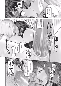 Page 43 of Vanishing Reality 3 ~Sousei Kyoujoku~ (decensored) - preview thumbnail