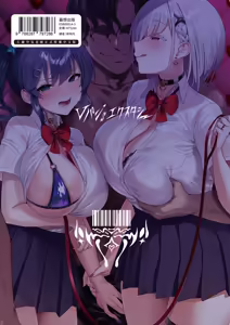 Page 49 of Vanishing Reality 3 ~Sousei Kyoujoku~ (decensored) - preview thumbnail