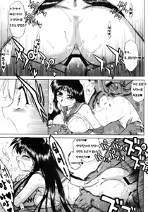 Page 29 of SCARY MONSTERS | 공포의 몬스터들 - preview thumbnail