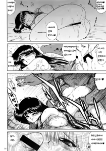 Page 32 of SCARY MONSTERS | 공포의 몬스터들 - preview thumbnail