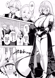 Page 10 of Reijou no Serenade Dai-san Gakushou - preview thumbnail