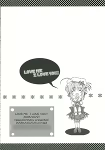 Page 18 of LOVE ME I LOVE YOU!! - preview thumbnail