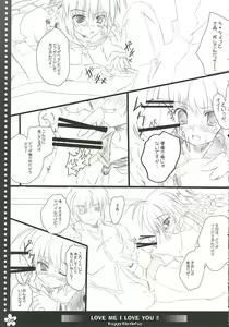 Page 5 of LOVE ME I LOVE YOU!! - preview thumbnail