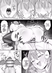 Page 3 of Miku to Icha Love Spider Kijoui Sex | 미쿠랑 알콩달콩 스파이더기승위 섹스 - preview thumbnail