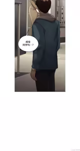 Page 1193 of 今日起的最爱 | Wreck My Bias 1-32 - preview thumbnail