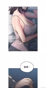 Page 1202 of 今日起的最爱 | Wreck My Bias 1-32 - preview thumbnail