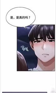Page 124 of 今日起的最爱 | Wreck My Bias 1-32 - preview thumbnail