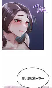 Page 125 of 今日起的最爱 | Wreck My Bias 1-32 - preview thumbnail